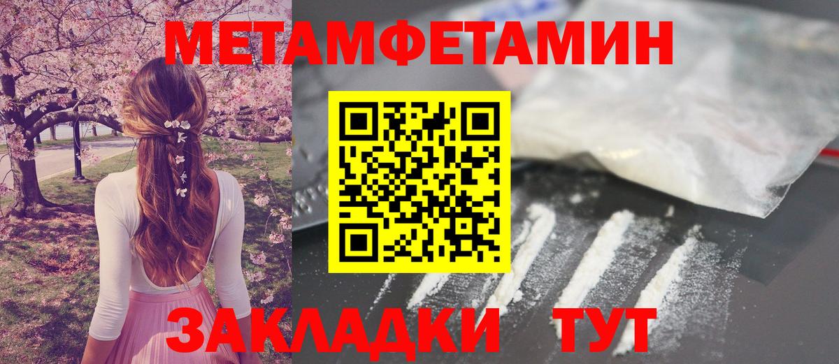 Аргун  МЕТАМФЕТАМИН Methamphetamine  Метамфетамин  Вход с VPN 