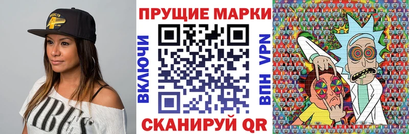 Марки N-bome 1500мкг  Аргун 
