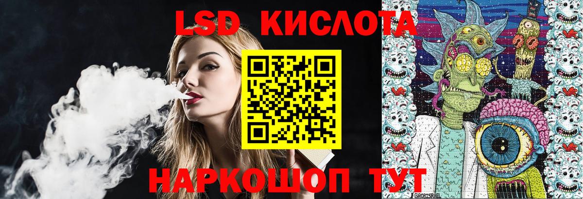 Аргун  Марки 25I-NBOMe 1500мкг  Марки 25I-NBOMe 1500мкг  Вход с VPN 