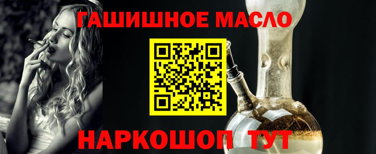ТГК Wax  Вход с VPN  наркотики  Дистиллят ТГК Wax  Аргун 