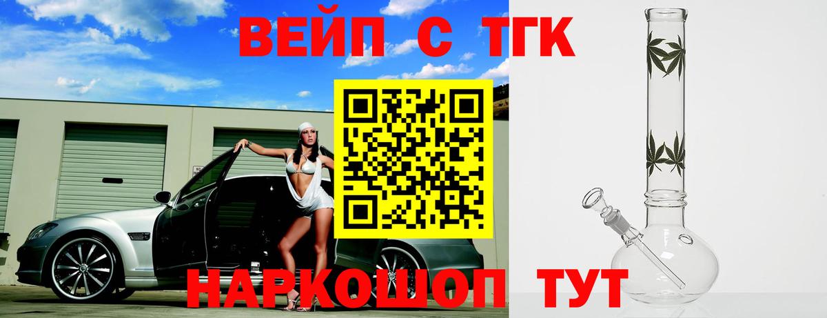 Дистиллят ТГК Wax Аргун