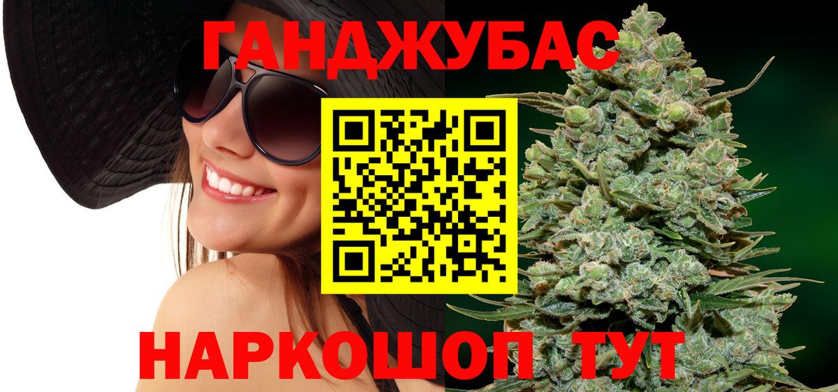 Бошки марихуана OG Kush  Вход с VPN  Аргун  Канабис семена 